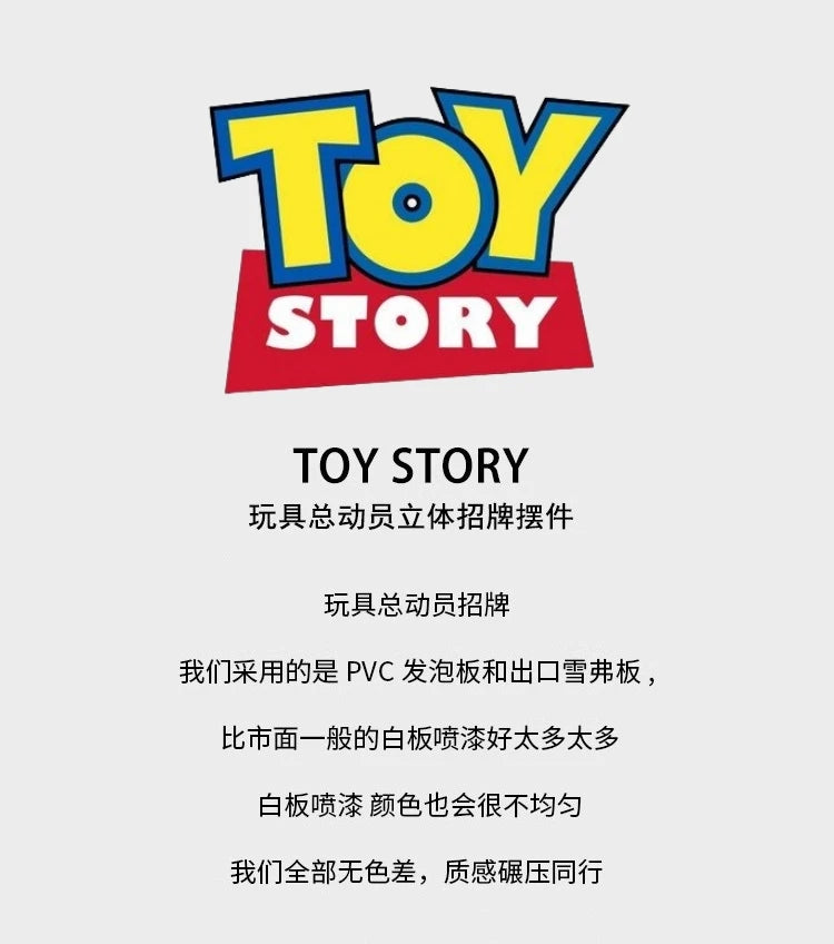 Cartoon Anime Toy Story Toy Story 3d Logo Signage Living Room Home Decor Children'S Room Cartoon Ornament Party Birthday Gift