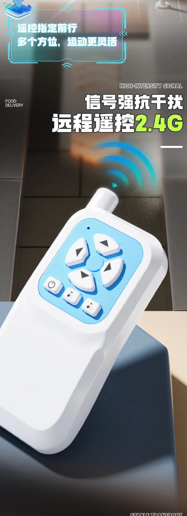 A good toy delivery remote control robot for interacting with children, a remote control car that senses transportable items