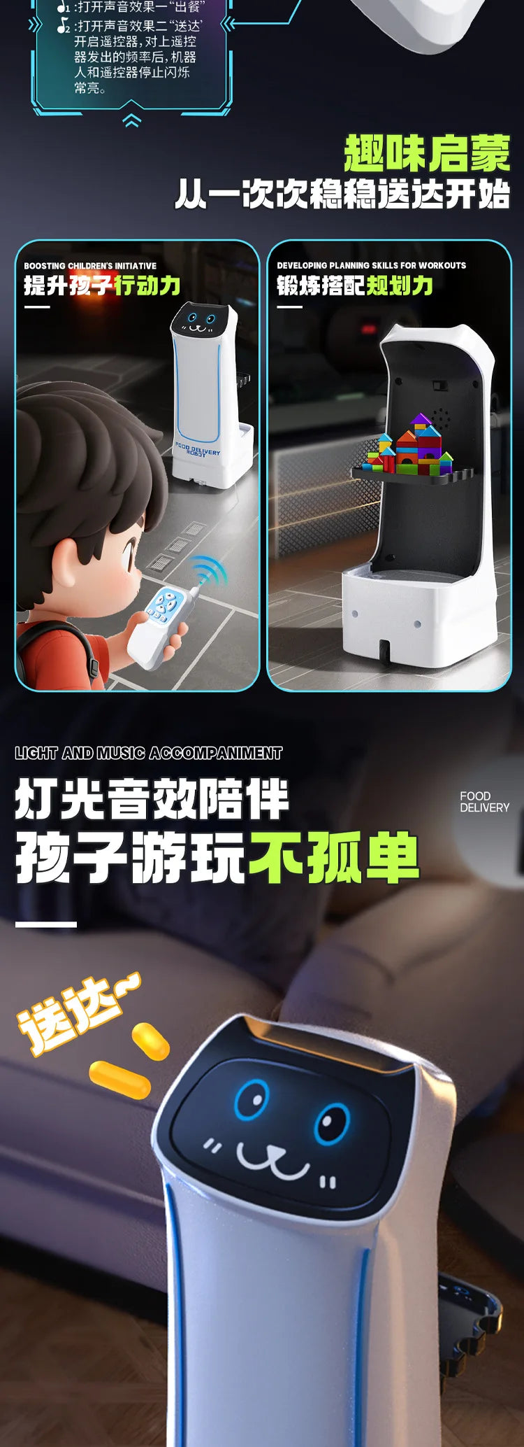 A good toy delivery remote control robot for interacting with children, a remote control car that senses transportable items